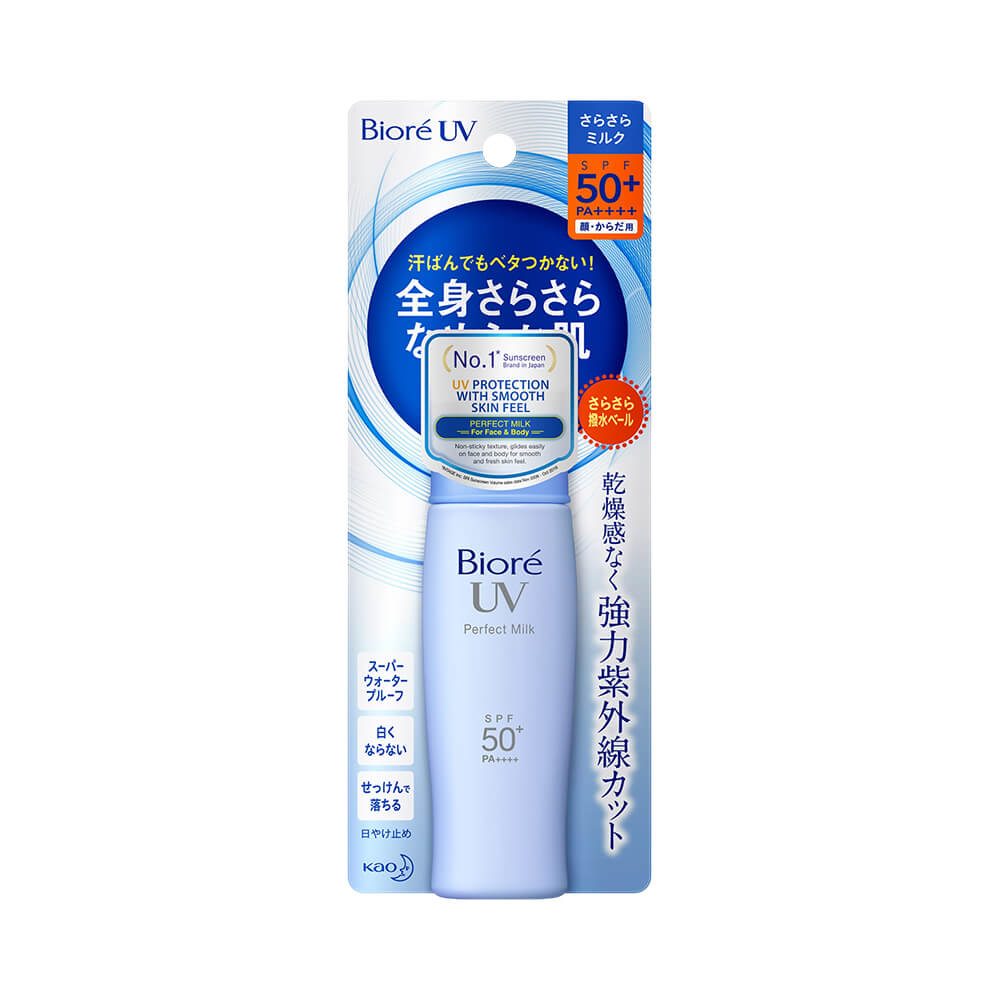 Embalagem do Protetor Solar Bioré UV Perfect Milk FPS50 40ml com destaque para proteção e textura.