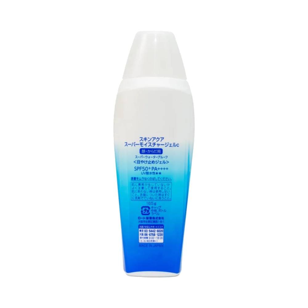 Imagem traseira do protetor solar Skin Aqua UV Super Moisture Gel FPS 50 165g