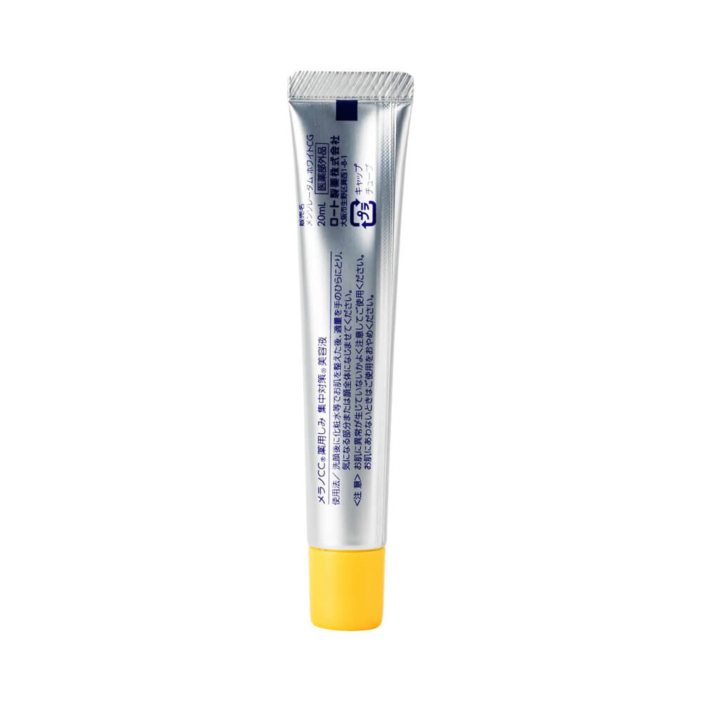 Detalhes da embalagem traseira do Sérum Melano CC Essence 20ml