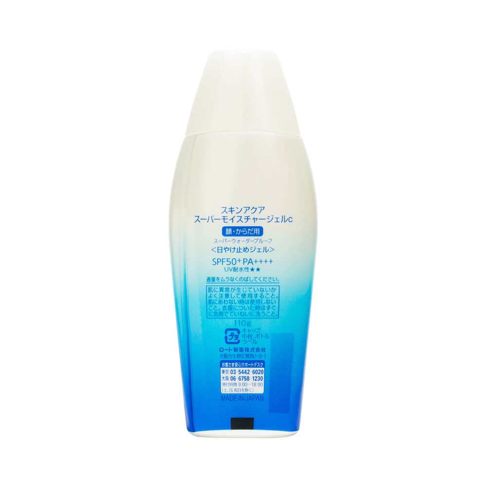 Vista traseira do Protetor Solar Skin Aqua Super Moisture Gel com informações