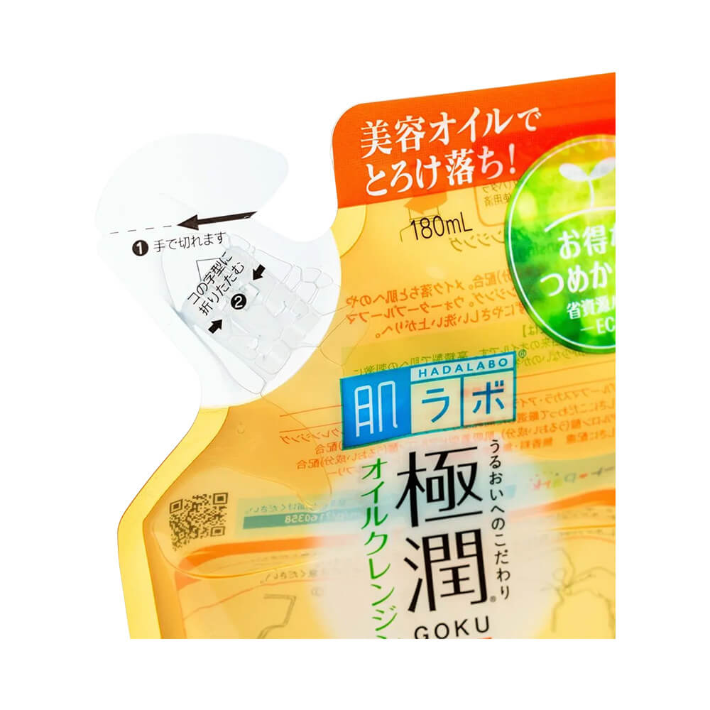 Detalhe do bico de abertura do refil Cleansing Oil Hada Labo