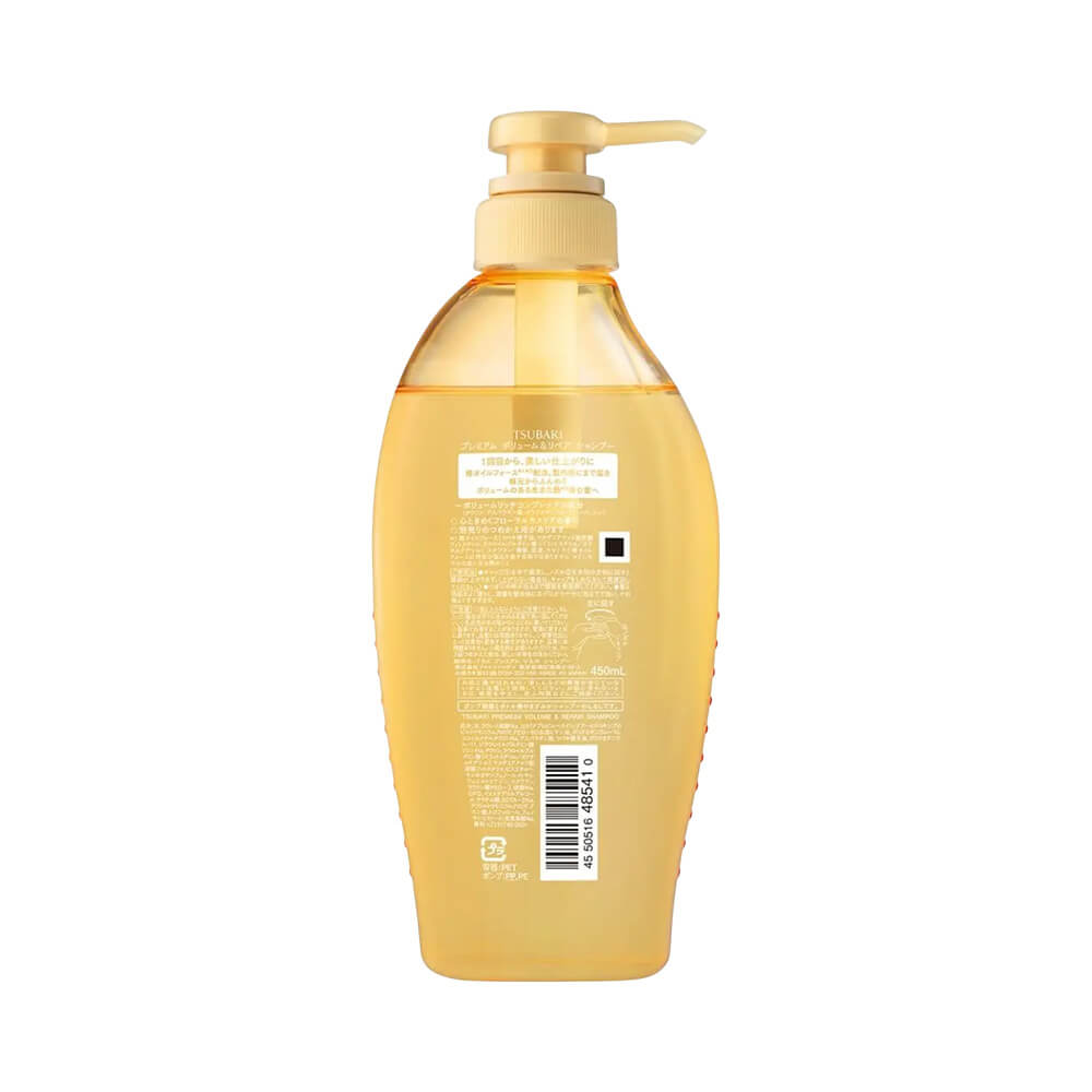 Shampoo Tsubaki Premium Volume & Repair 450ml em frasco amarelo com rótulo preto.