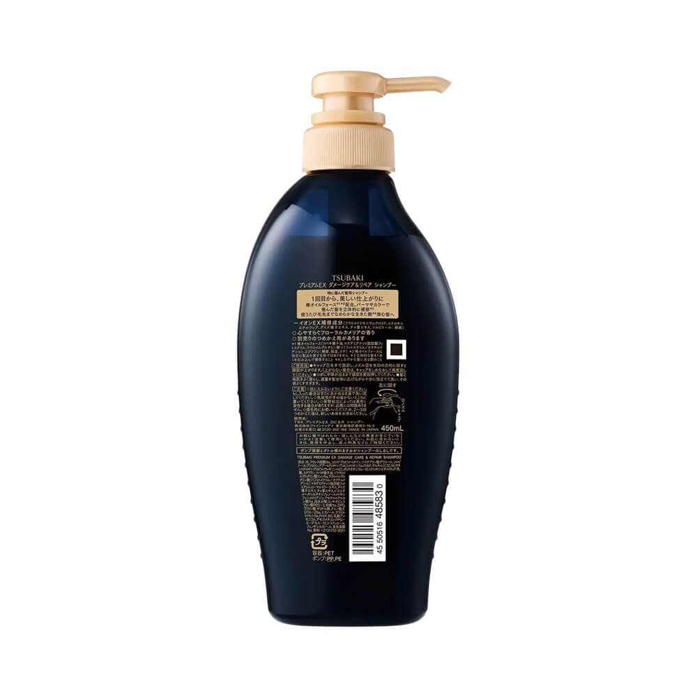 Verso do frasco do shampoo Tsubaki Premium EX Damage Care & Repair 450ml mostrando informações do produto