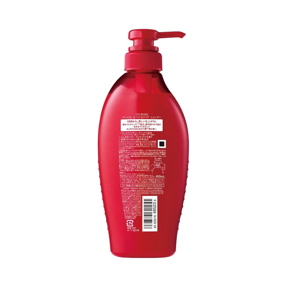 Verso do frasco de Shampoo Tsubaki Premium Moist & Repair 450ml mostrando etiquetas e instruções