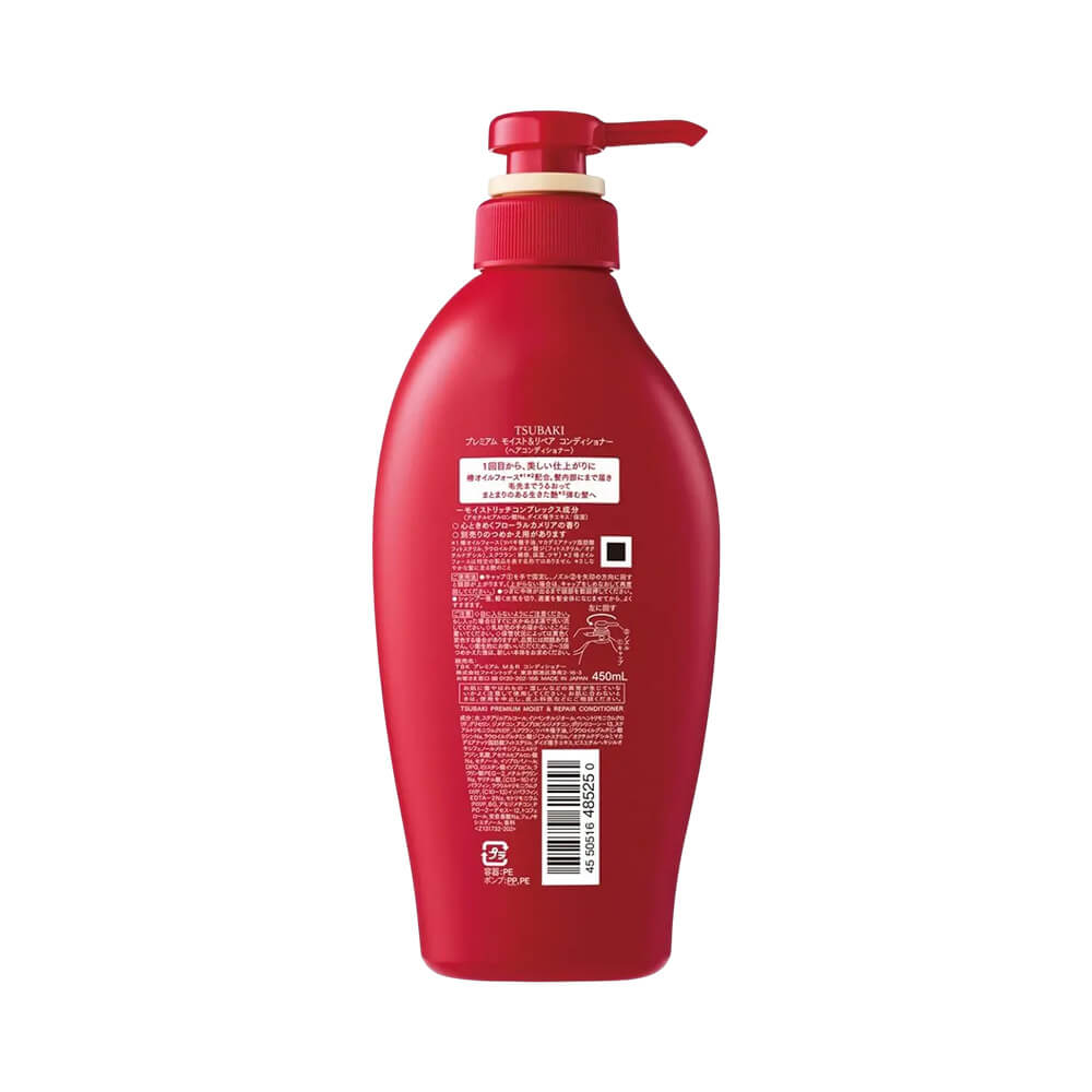 Verso da embalagem do Condicionador Tsubaki Premium Moist & Repair 450ml com informações do produto