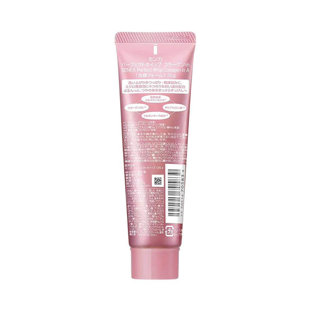 Tubo rosa metálico da Espuma de Limpeza Senka Perfect Whip Collagen In 50g, vista traseira mostrando instruções