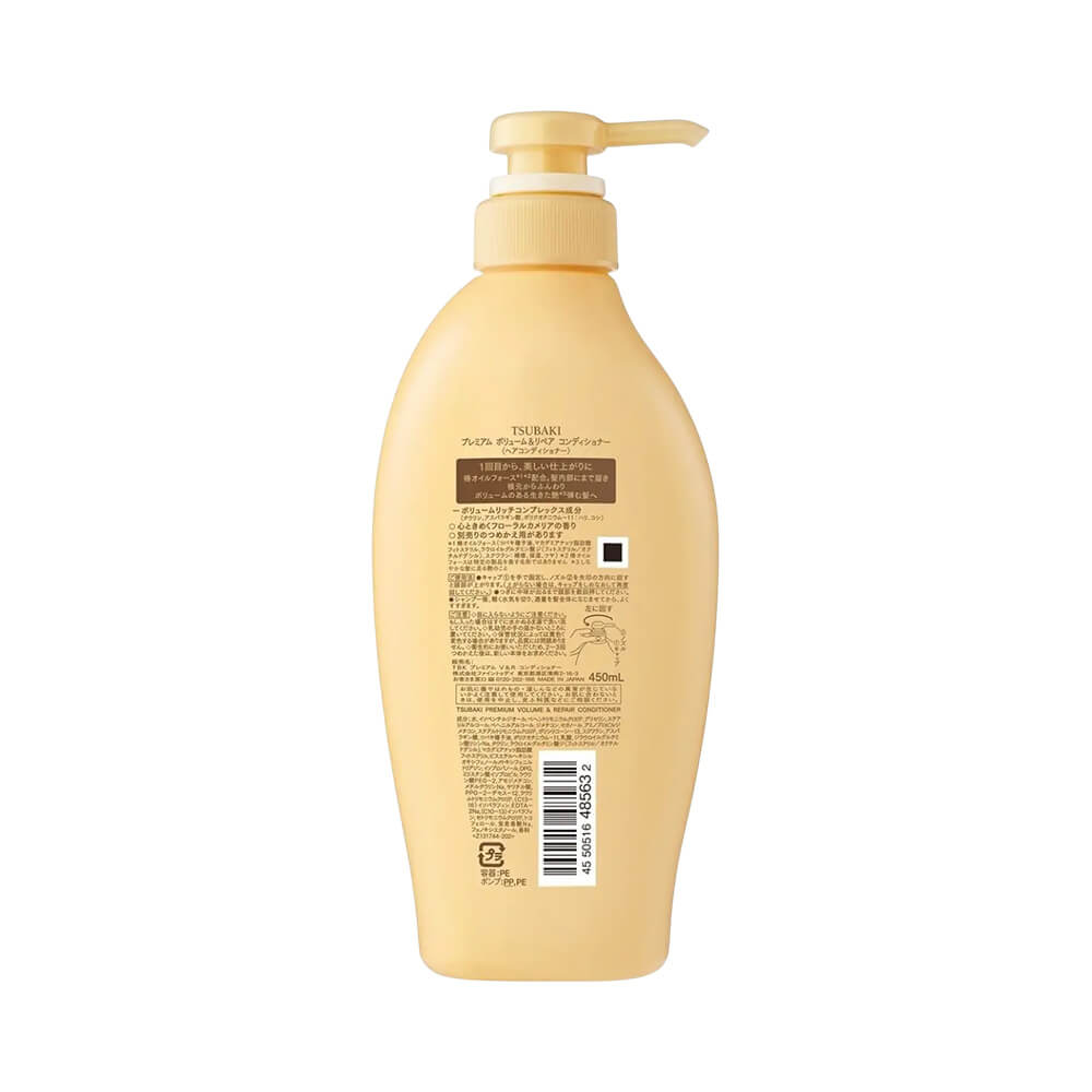 Verso do frasco do Condicionador Tsubaki Premium Volume & Repair 450ml mostrando informações técnicas