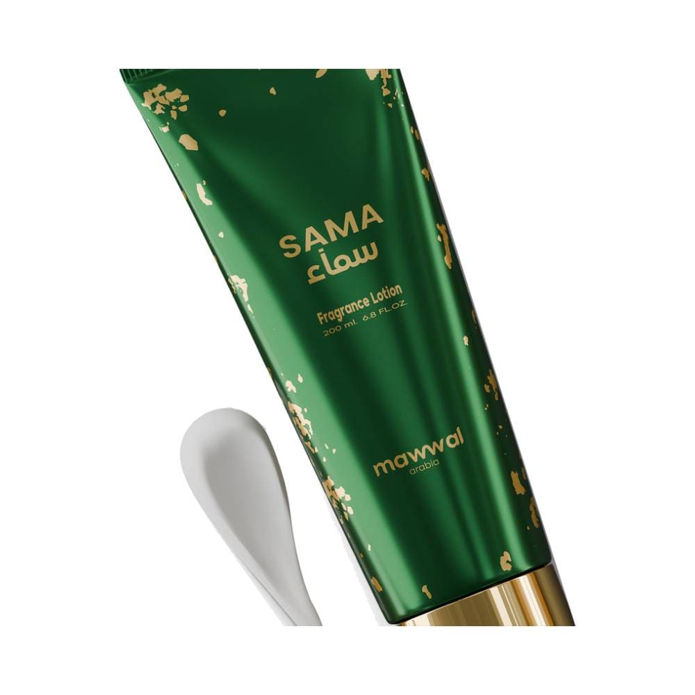 Hidratante Mawwal Universe Sama 200ml com creme branco ao lado sobre fundo branco